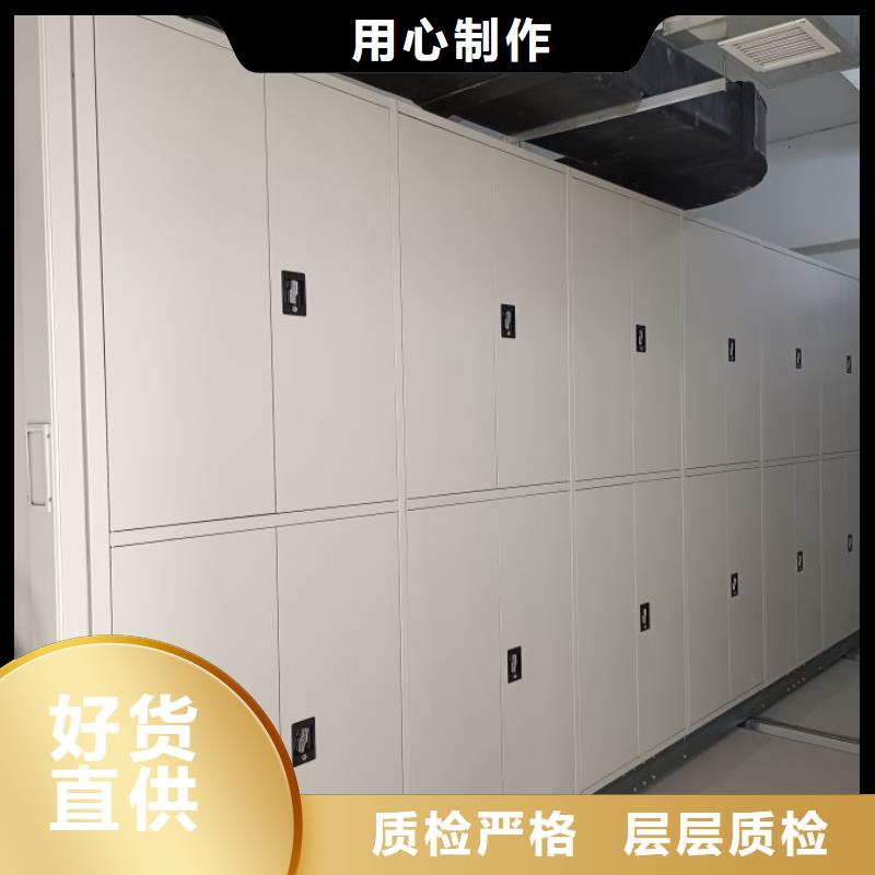 相传【泽信】档案馆藏室密集柜