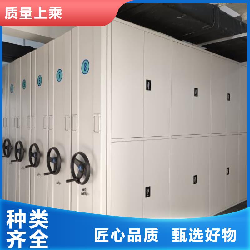 本地厂家值得信赖智能密集柜档案密集架品种全-当地好厂家有担当-产品资讯