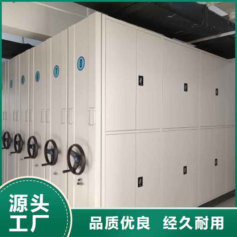 产品的基本常识【泽信】智能型电动密集架