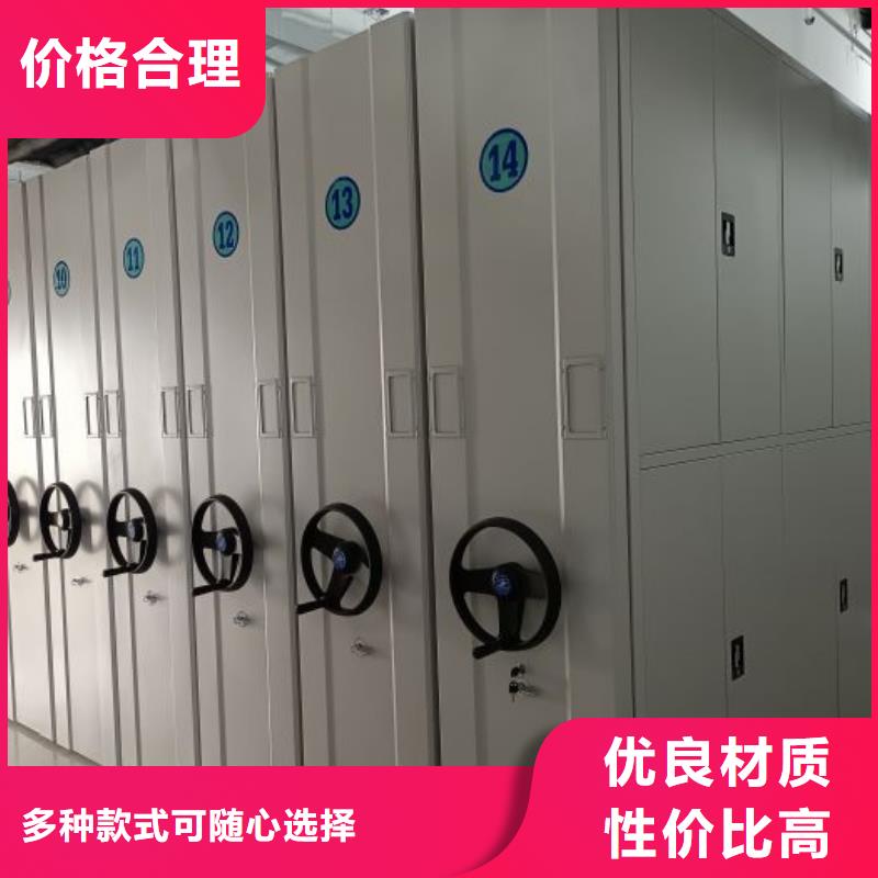 主要功能与优势【泽信】活动式密集架