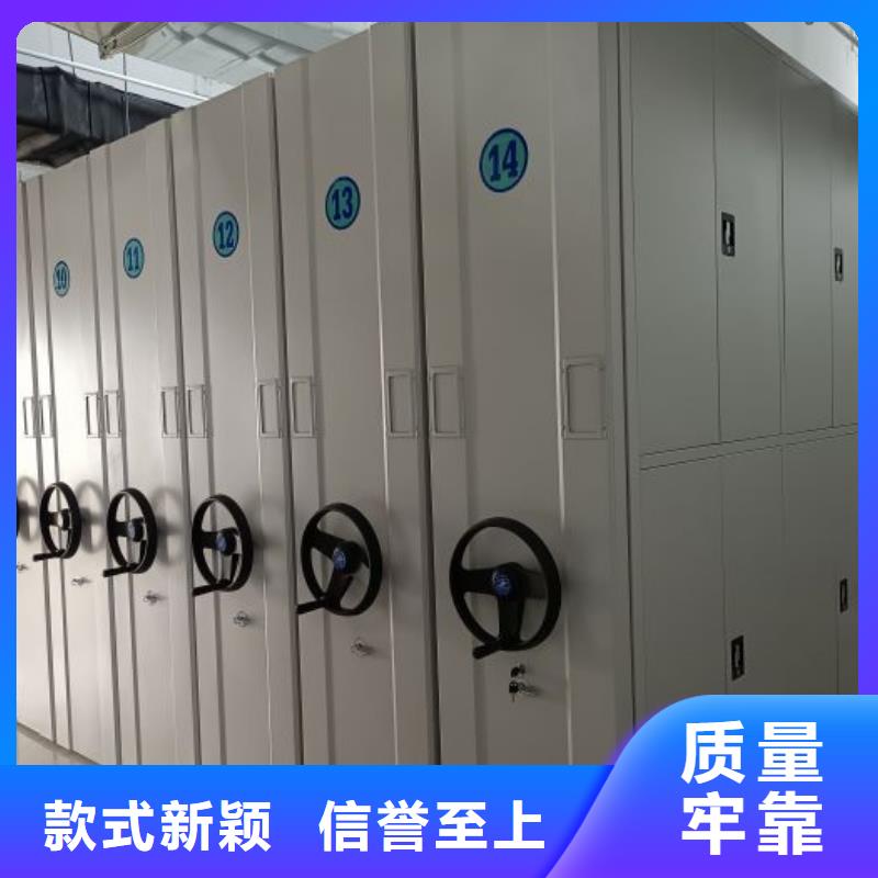 主要功能与优势【泽信】活动式密集架