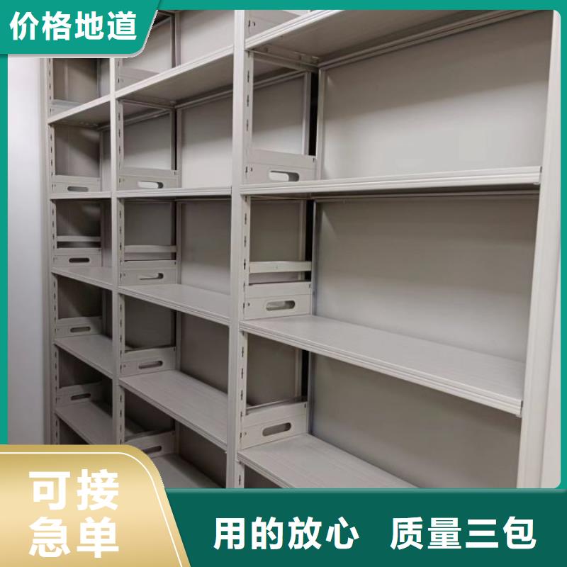 主要功能与优势【泽信】活动式密集架