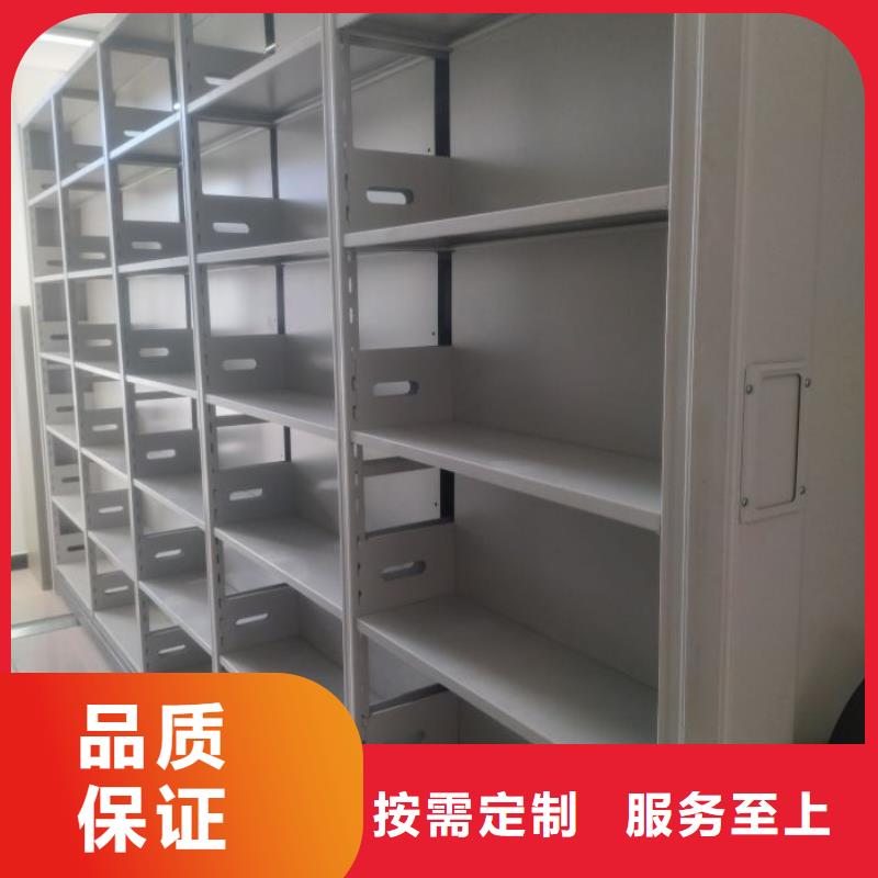 本地厂家值得信赖智能密集柜档案密集架品种全-当地好厂家有担当-产品资讯