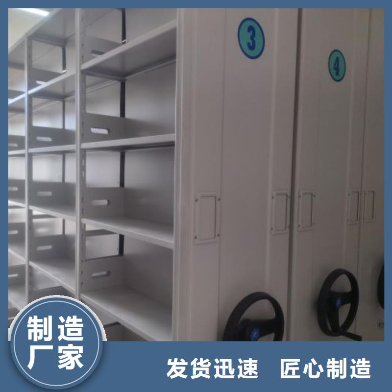 【 智能密集柜-档案密集架用心服务】-可发货到舞钢|新华|开封|郑州|新乡|洛阳