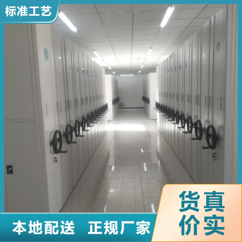 本地厂家值得信赖智能密集柜档案密集架品种全-当地好厂家有担当-产品资讯