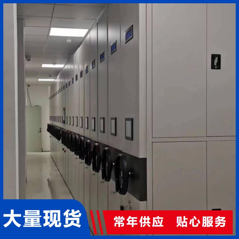 手动密集档案架厂家市场价