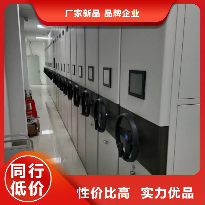 主要功能与优势【泽信】活动式密集架