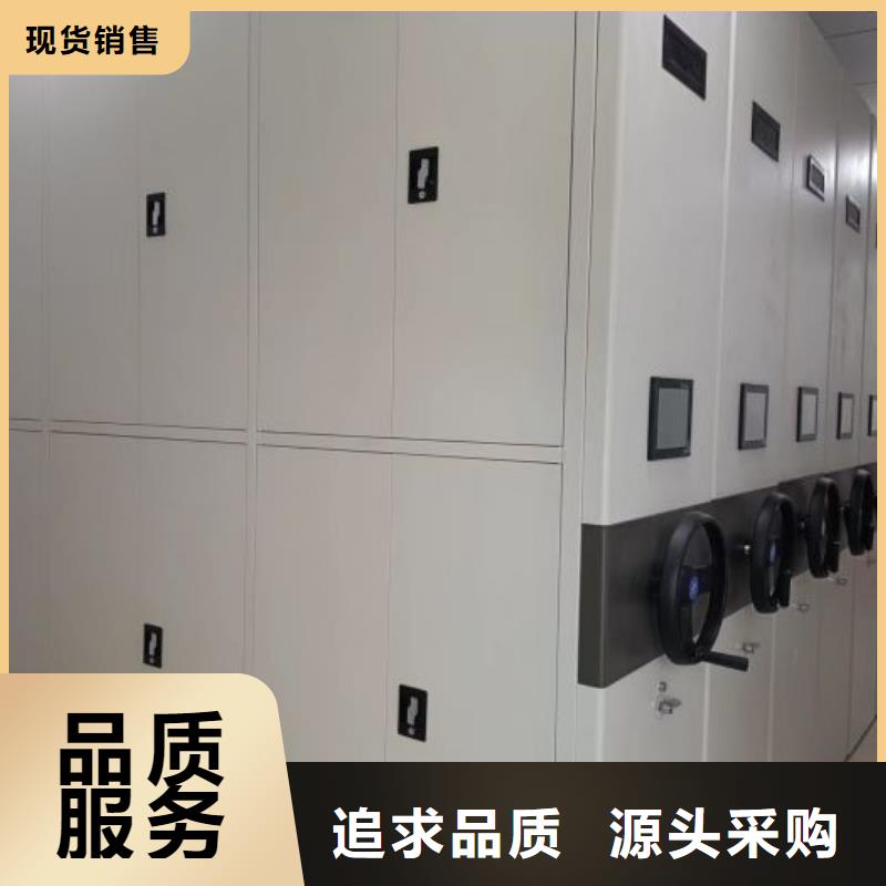 本地厂家值得信赖智能密集柜档案密集架品种全-当地好厂家有担当-产品资讯