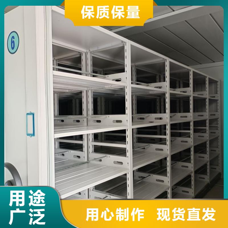产品的基本常识【泽信】智能型电动密集架