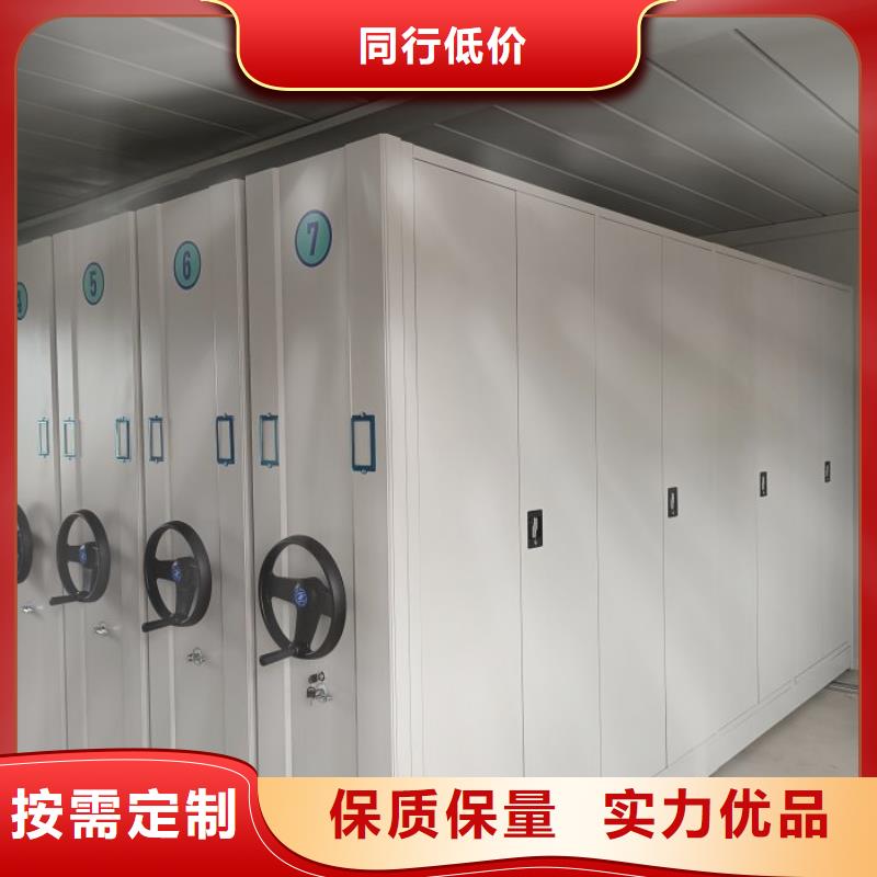 本地厂家值得信赖智能密集柜档案密集架品种全-当地好厂家有担当-产品资讯