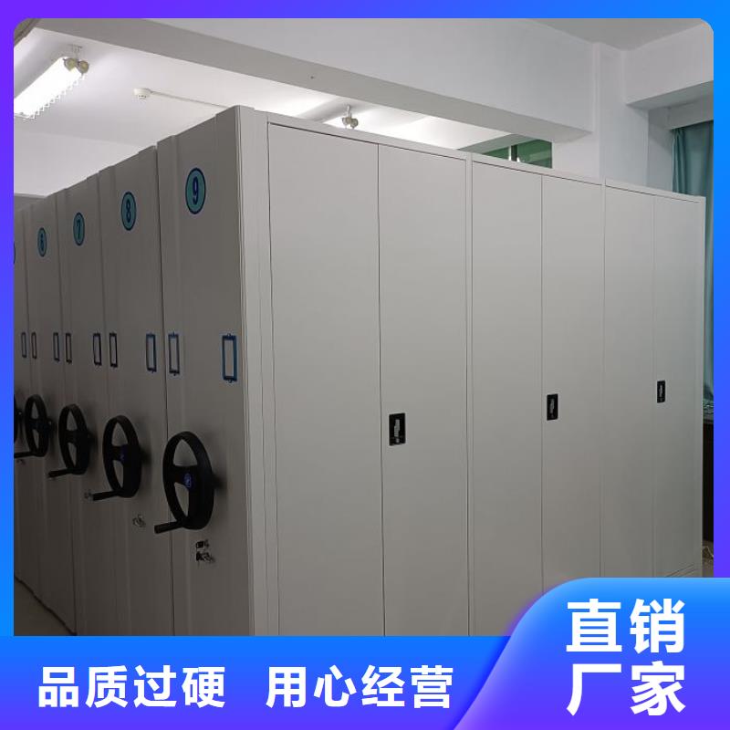 恭候莅临【泽信】文件密集柜
