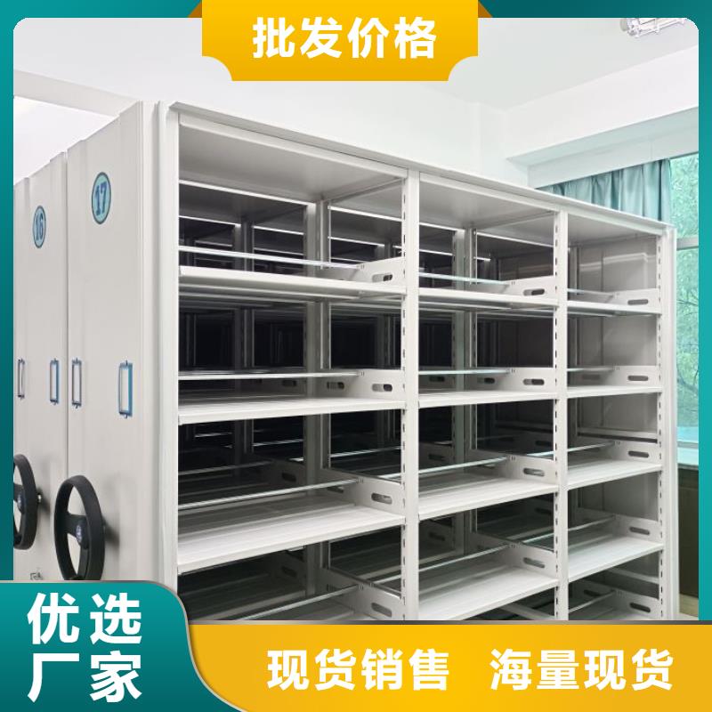 主要功能与优势【泽信】活动式密集架