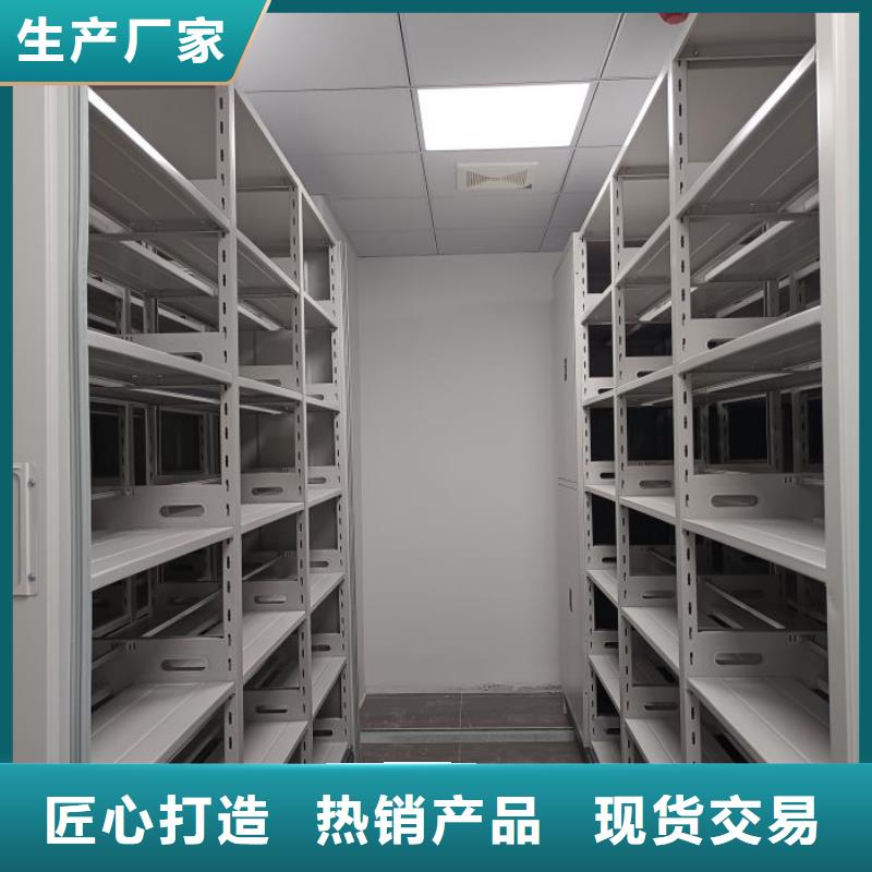 【 智能密集柜-档案密集架用心服务】-可发货到舞钢|新华|开封|郑州|新乡|洛阳
