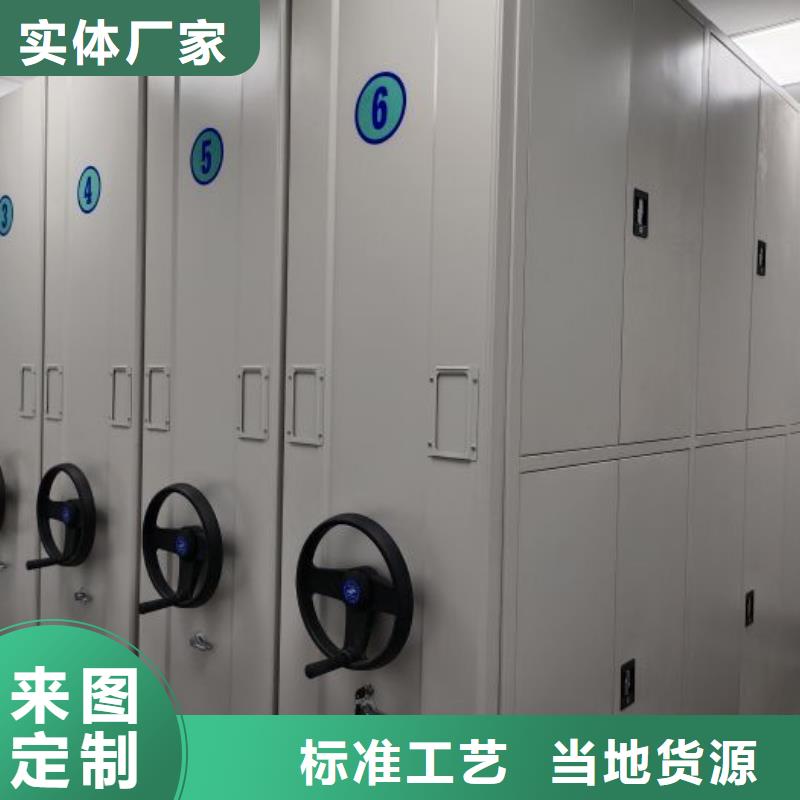 本地厂家值得信赖智能密集柜档案密集架品种全-当地好厂家有担当-产品资讯