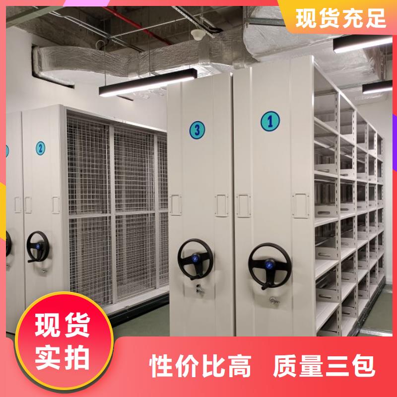 【 智能密集柜-档案密集架用心服务】-可发货到舞钢|新华|开封|郑州|新乡|洛阳