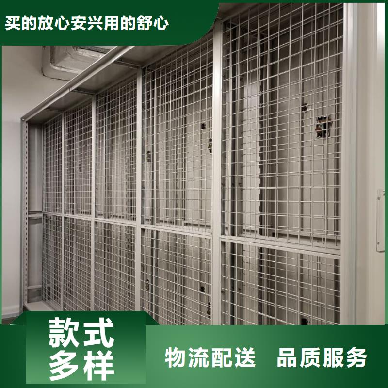产品的基本常识【泽信】智能型电动密集架