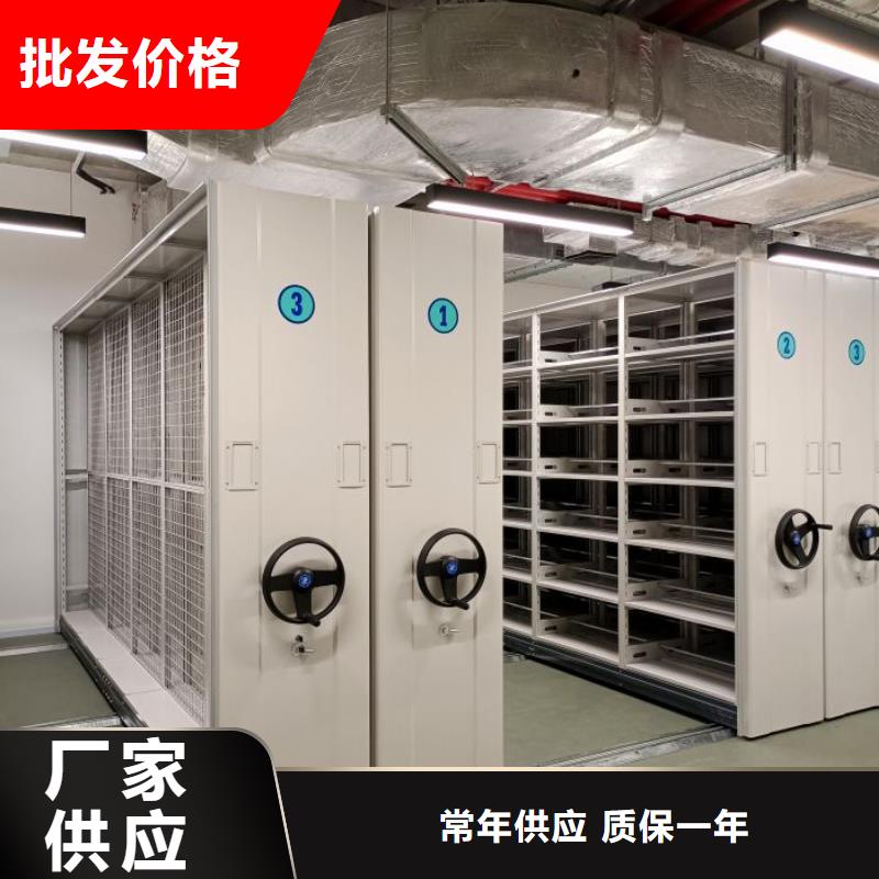 产品的基本常识【泽信】智能型电动密集架