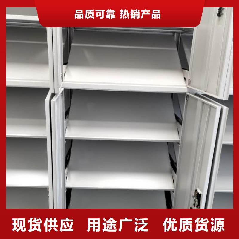 保密型密集架质量上乘