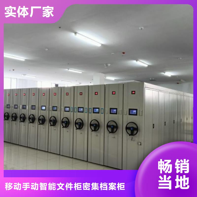 行情预测【泽信】档案室移动密集架