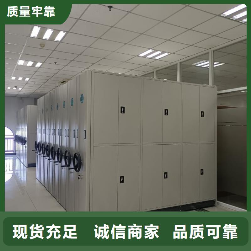 使用方法【泽信】服装存放密集柜
