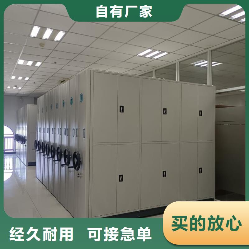 报价单【泽信】档案室手动密集架