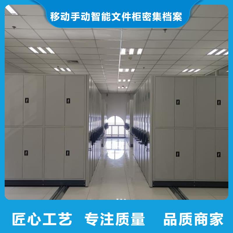 使用方法【泽信】服装存放密集柜