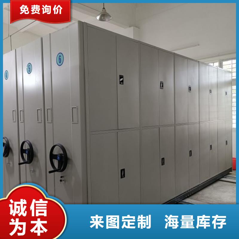 机械手动密集柜-机械手动密集柜重信誉厂家