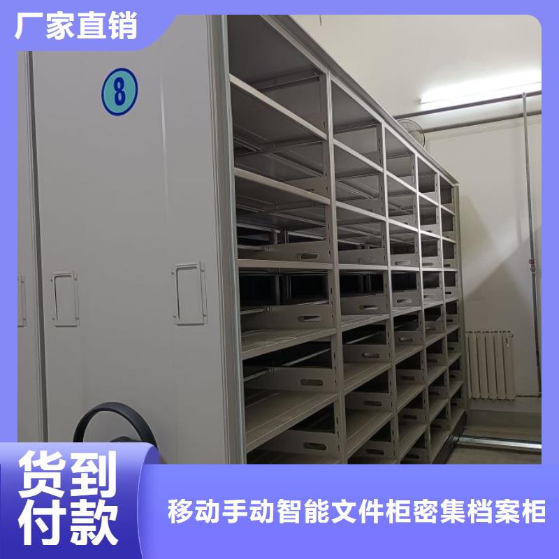 机械手动密集柜-机械手动密集柜重信誉厂家