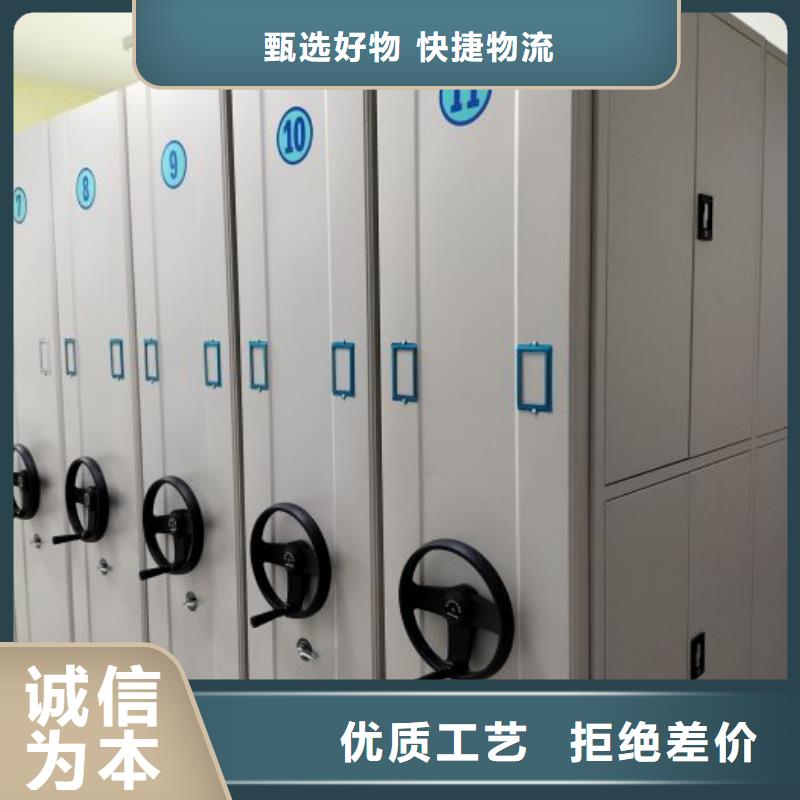 做预算【泽信】仓储密集柜