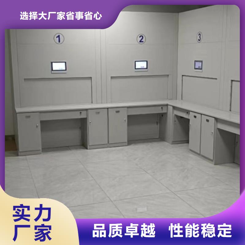 买智能式表库密集柜-现货充足有保障