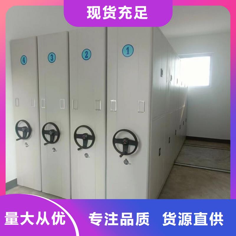 升级智能密集架【泽信】琼中县道轨式移动密集架