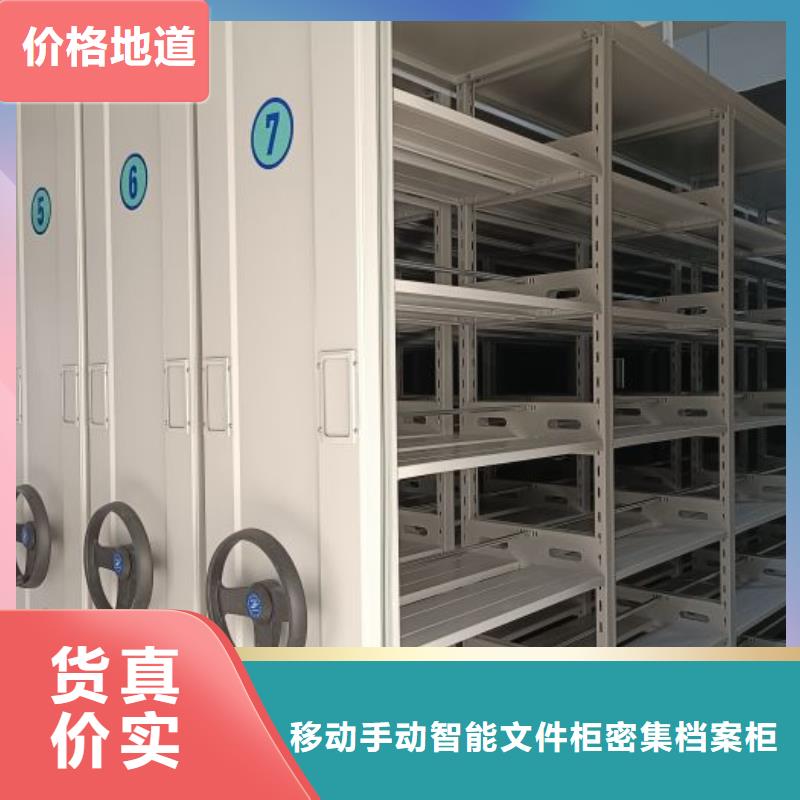 【 密集柜_手动密集架老客户钟爱】