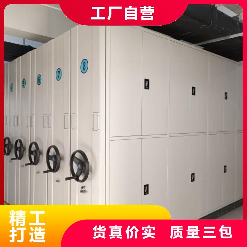 为您服务【泽信】手摇移动式密集架