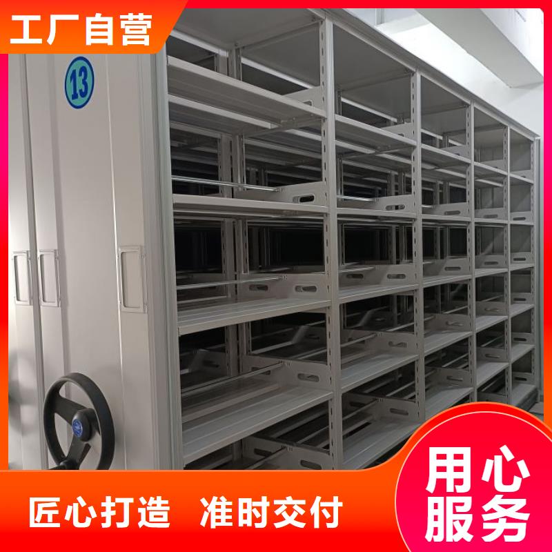 智能密集架视频-两当|徽县|金昌|临夏|酒泉|嘉峪关|天水智能密集架长期供应-移动手动智能文件柜密集档案柜架泽信生产厂家(陇南市分公司)