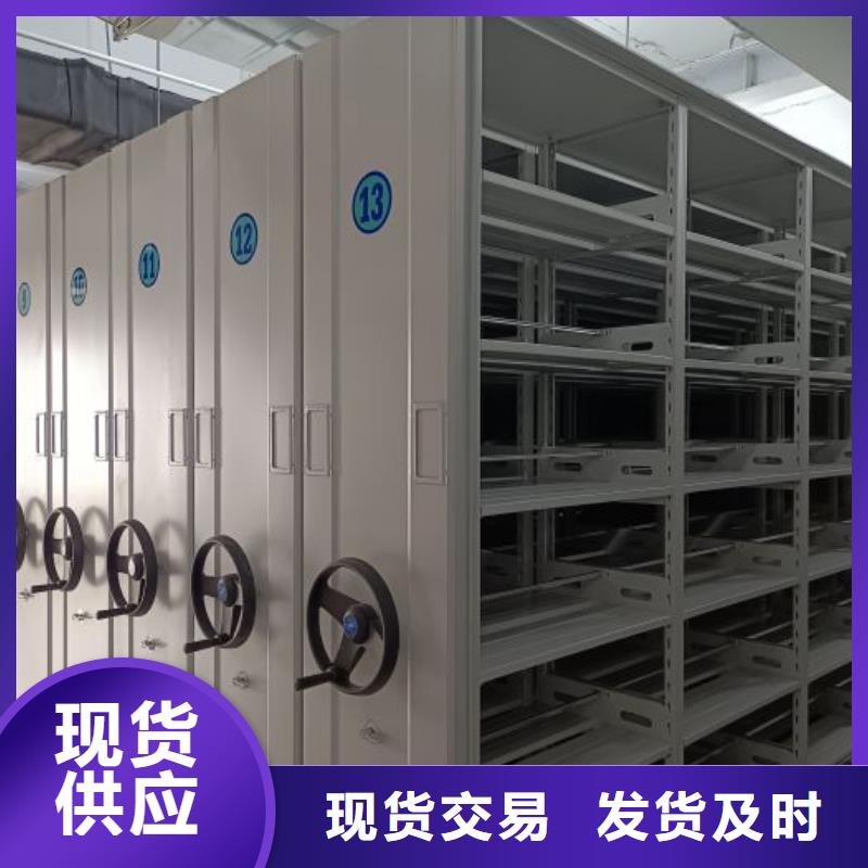 市场报价【泽信】密集移动档案柜