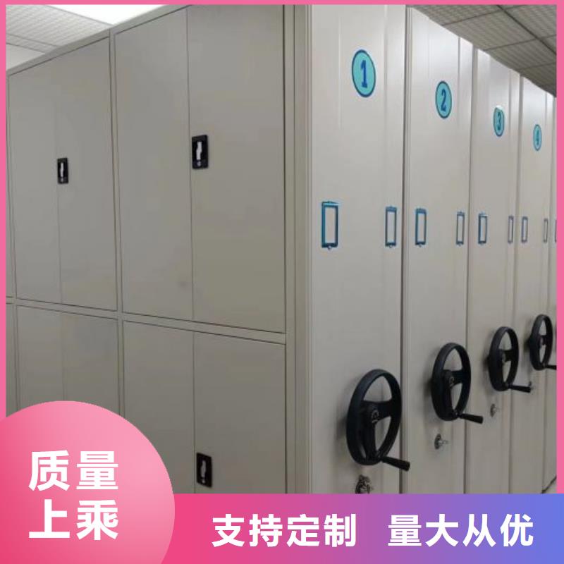 智能密集架智能密集柜密集柜档案密集柜经验丰富质量放心