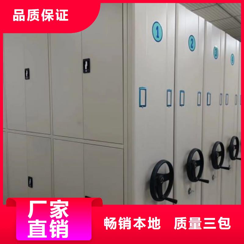 买智能式表库密集柜-现货充足有保障