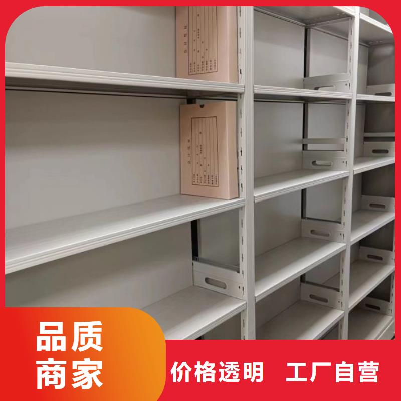 智能密集架视频-两当|徽县|金昌|临夏|酒泉|嘉峪关|天水智能密集架长期供应-移动手动智能文件柜密集档案柜架泽信生产厂家(陇南市分公司)