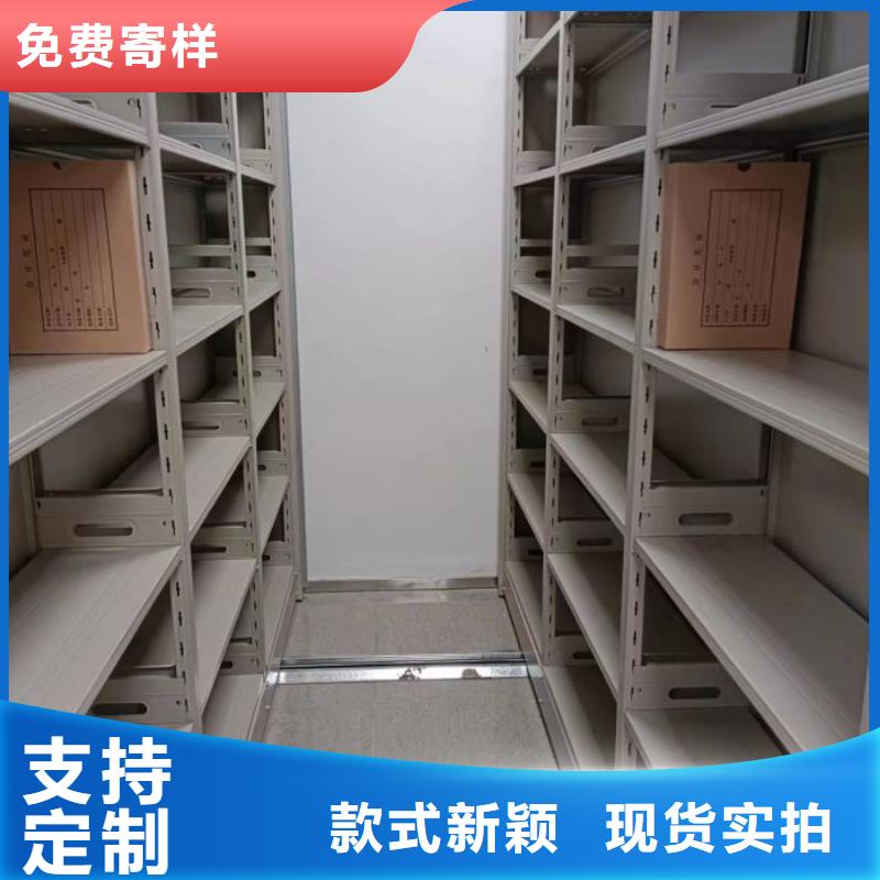 智能控制档案柜厂家实力可靠