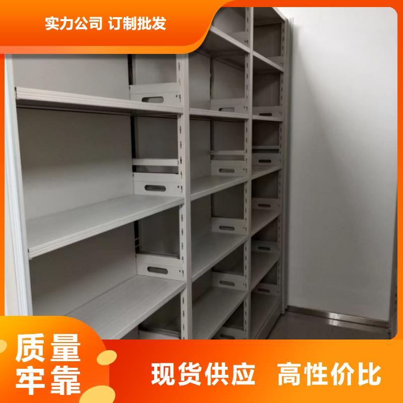 为您服务【泽信】手摇移动式密集架