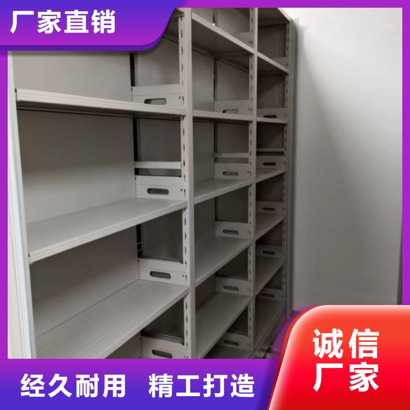 为您服务【泽信】手摇移动式密集架