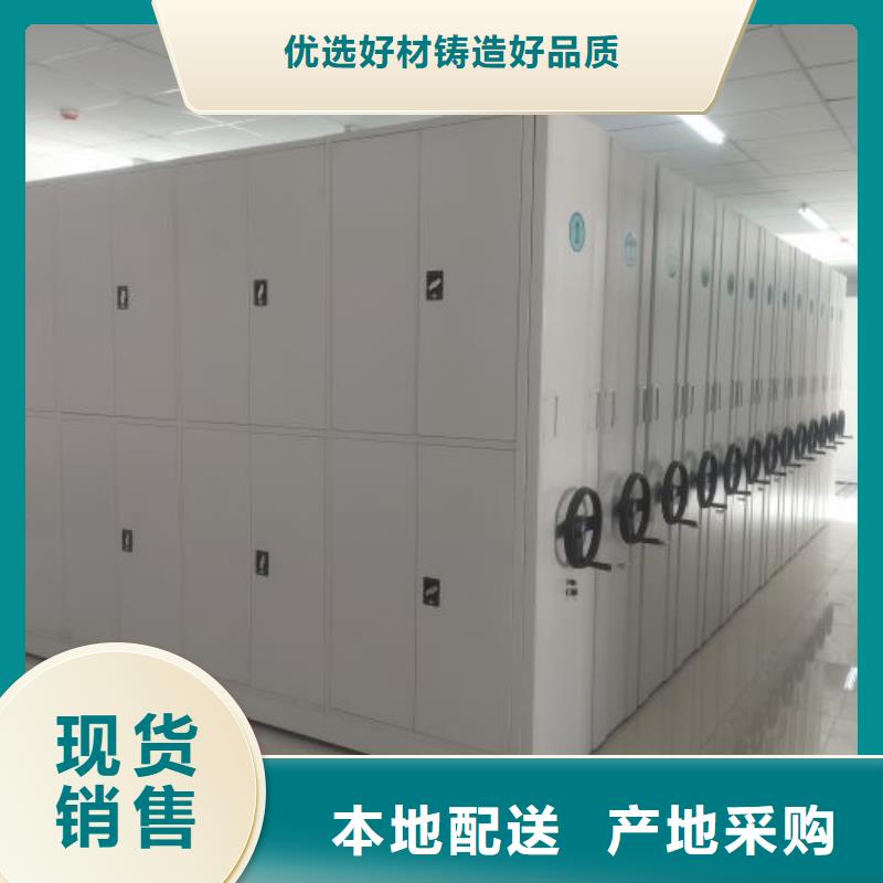 钢制手摇密集架、钢制手摇密集架生产厂家_大量现货