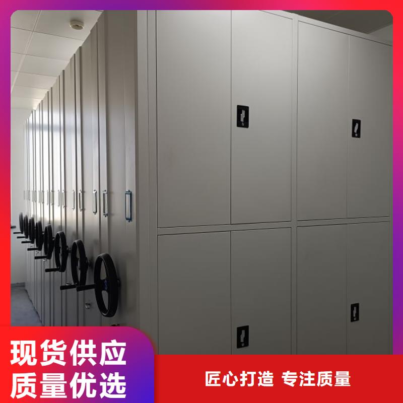 实地验商【泽信】全封闭凭证密集柜