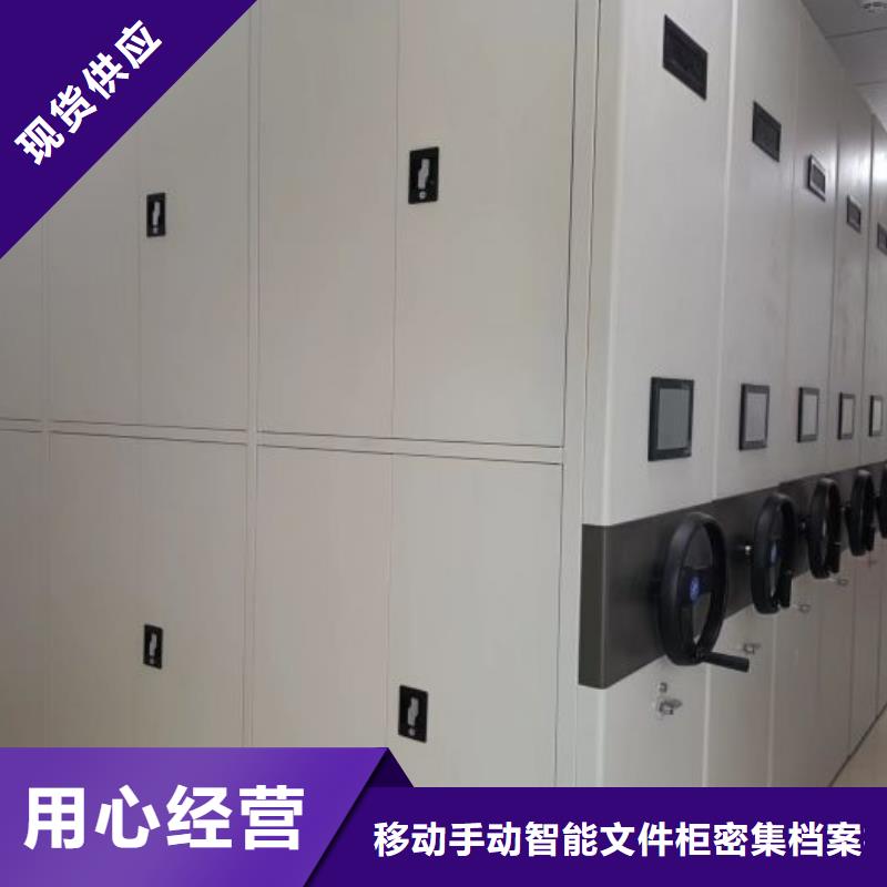 【 密集柜_手动密集架老客户钟爱】