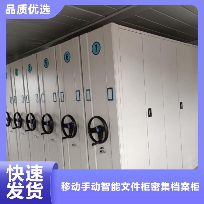 诚信经营【泽信】直列式移动密集架