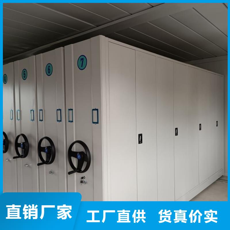 【 密集柜_手动密集架老客户钟爱】