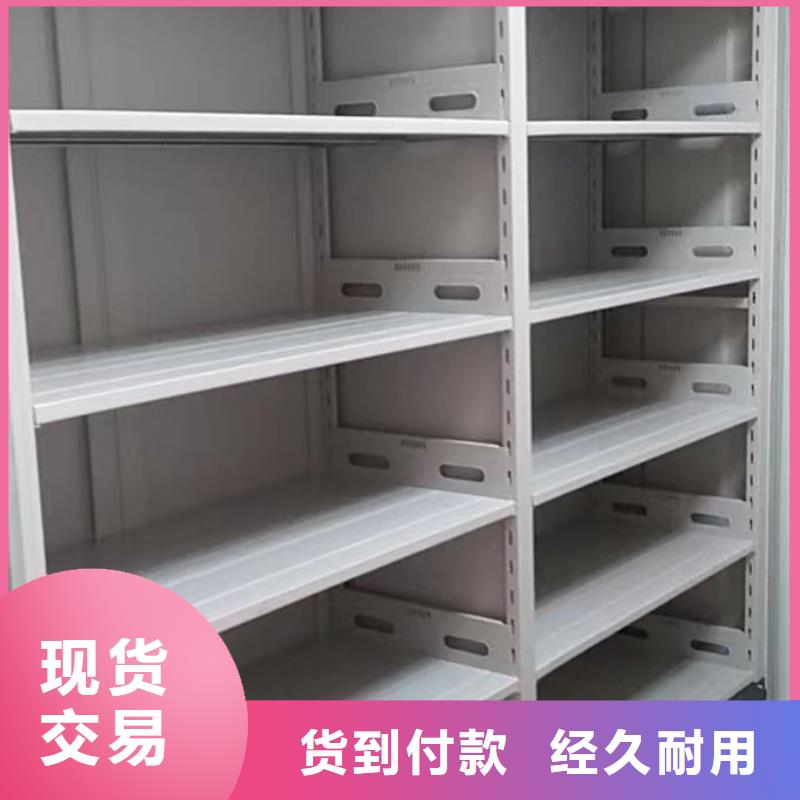 【 密集柜_手动密集架老客户钟爱】