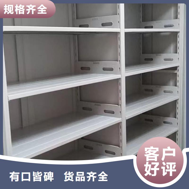 诚信经营【泽信】直列式移动密集架
