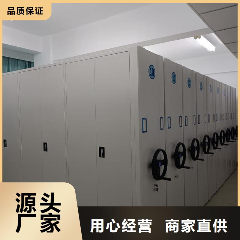 钢制手摇密集架、钢制手摇密集架生产厂家_大量现货