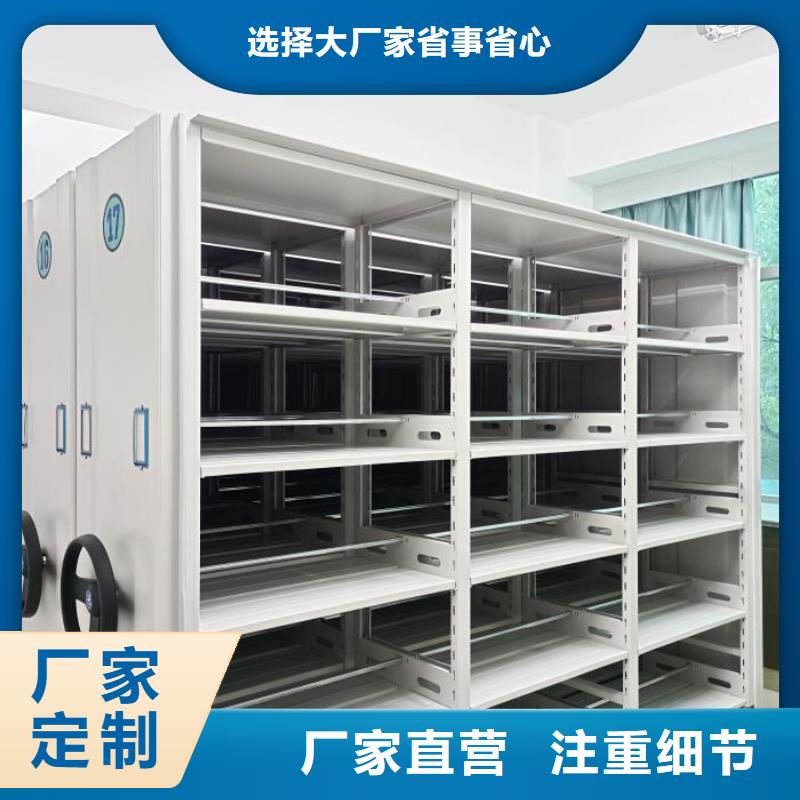 哪里好【泽信】手动密集柜